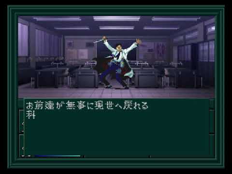 Shin Megami Tensei: If... (PS) SPEEDRUN - Reiko (Normal Mode) [1:59:56]