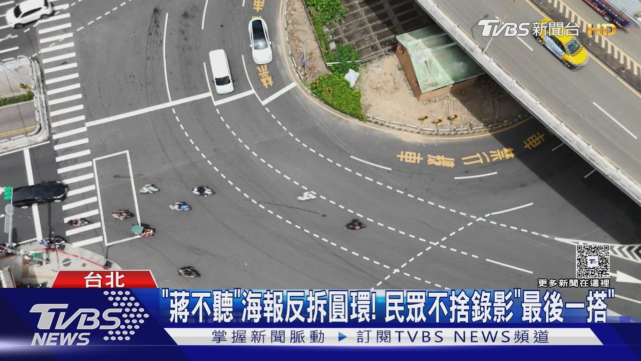 倒數... 北市「公館圓環」將成歷史 民眾憂大塞車