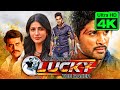 मैं हूँ लकी द रेसर 4K Ultra HD अल्लू अर्जुन की