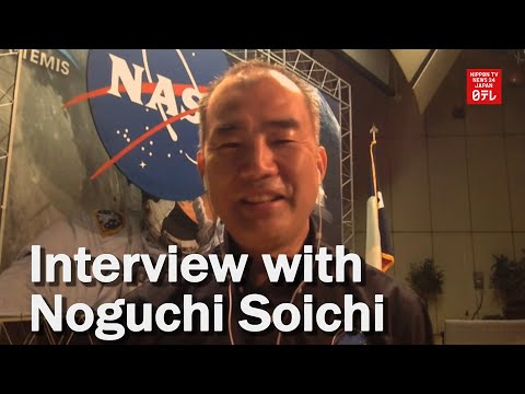 Exclusive interview with astronaut Noguchi Soichi