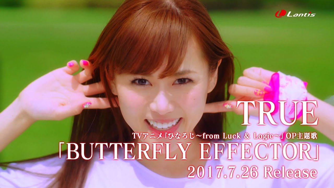 TRUE「BUTTERFLY EFFECTOR」 Music Video Full Size - TVアニメ「ひなろじ～from Luck ＆ Logic～」OP主題歌