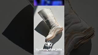 Сапоги из ГРИБОВ #shorts #шортс