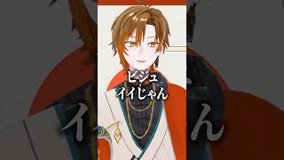 【初公開】国、傾くかも 【しゃけみー/切り抜き/クレノア】#shorts