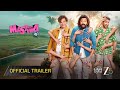 Mastiii 4 Official Trailer Riteish Deshmukh Vivek Oberoi Aftab Shivdasani Watch Now On ZEEE5