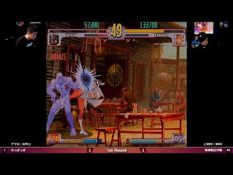 Afro (UR) vs. MOV (CH)