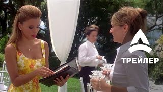 Невеста с того света. Трейлер, 2008 (en)
