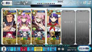 [日GO] 聖誕2021高難 你好聖誕老人 拿破崙、村正2T