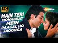Full 4K Video Main Teri Mohabbat Mein Paagal Ho Jaoonga Tridev 1989 Sunny Deol Madhuri Dixit