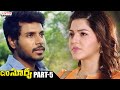C O Surya Telugu Movie Part 5 With English Subtitles Sundeep Kishan Mehreen Aditya Movies
