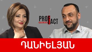 Կրիպտո-ոլորտ. միջազգային փորձն ու առաջարկվող օրինագիծը. ՀՐԱՉՅԱ ԴԱՆԻԵԼՅԱՆ /// ՊՐՈՖՖԱԿՏ