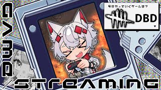 【DBD】実は、2ヶ月ぶりの起動でした。デトバだよ【大会主催/VTUBER】