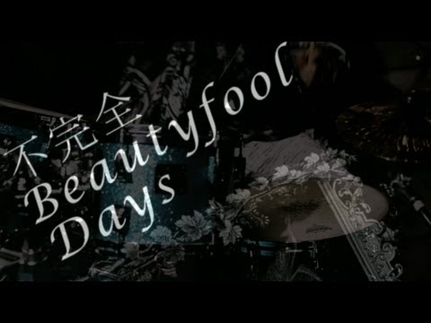 不完全Beautyfool Days／SuG(PV FULL)