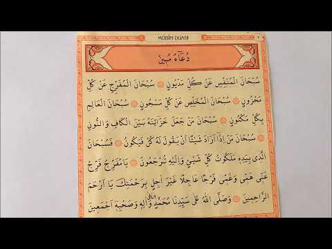 PRAYER OF THE MUBIN