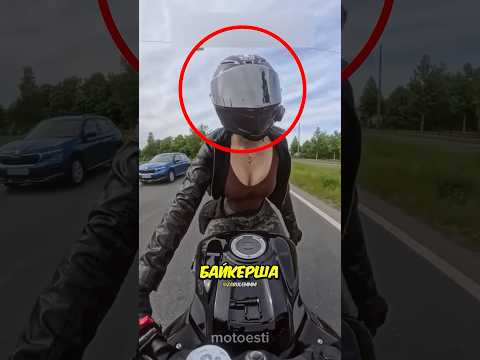 Байкерша Переоделась в Байкера