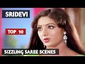 Sridevi Top 10 Sizzling Saree Scenes Of Sridevi First Time In Youtube