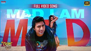 Download lagu Mad I Am Mad |4K Bengali Song|Dev, Nussrat Jahan| Mika Singh, Saberi B |Savvy| Khoka 420|Eskay Music mp3 Download lagu Mad I Am Mad |4K Bengali Song|Dev, Nussrat Jahan| Mika Singh, Saberi B |Savvy| Khoka 420|Eskay Music mp3