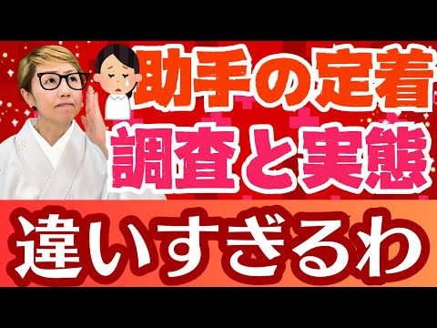 【看護助手のリアルな声2】ろくに教えてもらえない上から目線なんだよね