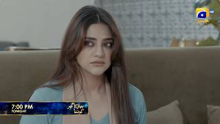 Beti Ka Ghar Konsa Episode 16 Promo | Tonight at 7:00 PM only on Har Pal Geo