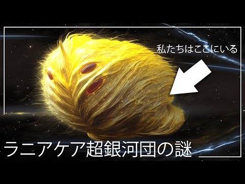 私たちの住む銀河は「踊る」:天の川の構造の謎が明らかに