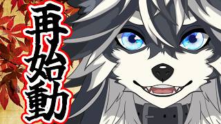 【第1回】愚鈍怪ふうる、再始動します!!【おろのけLIVE】