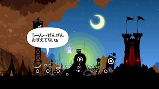 ぱたぽん