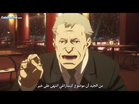 Psycho-Pass 3: First Inspector الجزء الأول 2020