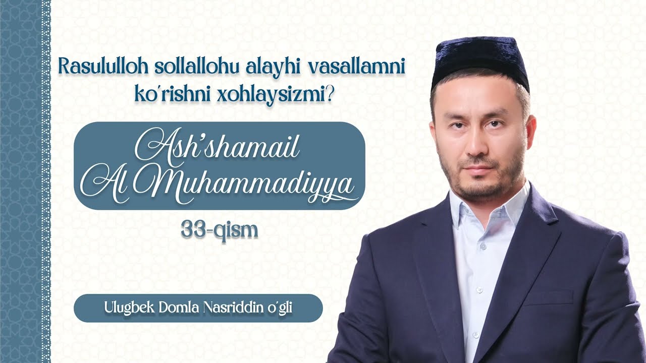 "ASH-SHAMOIL AL-MUHAMMADIYYA" asari (33-qism)