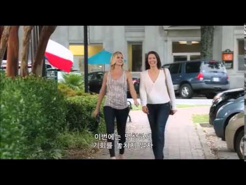 Dumb and Dumber To bush club