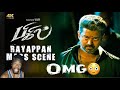 Bigil Rayappan Mass Scene Rayappan Kidnaps Federation President Tamil Vijay REACTION