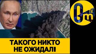 ДЫМ ДО САМОГО СТАВРОПОЛЯ🔥