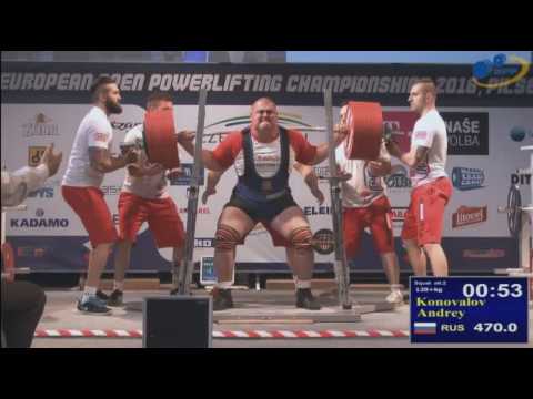 Konovalov Andrey - Squat 470 kg @ 120+ kg / European Open Powerlifting Championships 2016