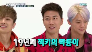 [ENG SUB/FULL] Weekly Idol E280 SECHSKIES 161207 Full HD