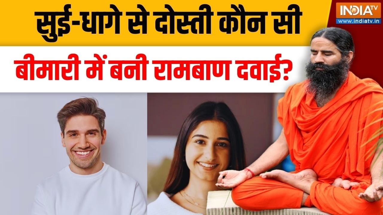 Yoga With Swami Ramdev LIVE: विदेशी युवा क्यों सीख रहे दादी-नानी की कढ़?
