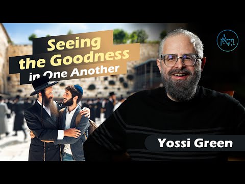 Seeing the Goodness in One Another | Yossi Green