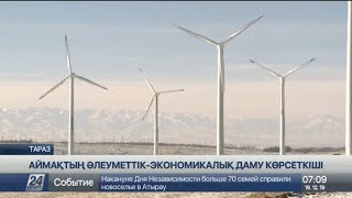 Жамбыл облысында тәуелсіздік жылдары 245 білім нысаны салынды