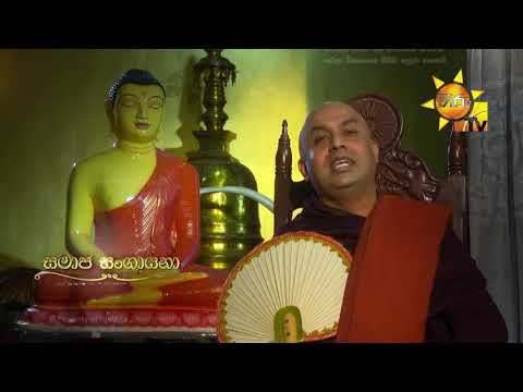 Hiru TV