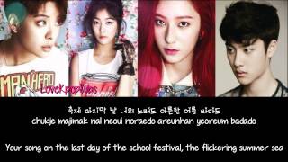F(x) ft. D.O - Goodbye Summer [English subs + Romanization + Hangul] HD