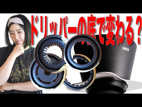 オレアについて詳しく解説