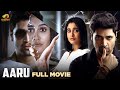Latest Malayalam Thriller Movie 2023 Aaru Malayalam Full Movie Adivi Sesh Regina Cassandra
