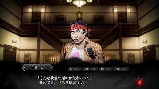 [死噛]最近暑いですね！そんな時はホラゲーで涼しいなりましょう#1.5