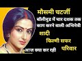 Moushumi Chatterjee biography and filmography (Aastha Films)