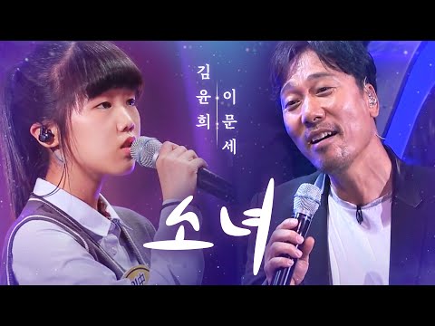 download lagu mp3 mp4 판타스틱 듀오, download lagu 판타스틱 듀오 gratis, unduh video klip 판타스틱 듀오