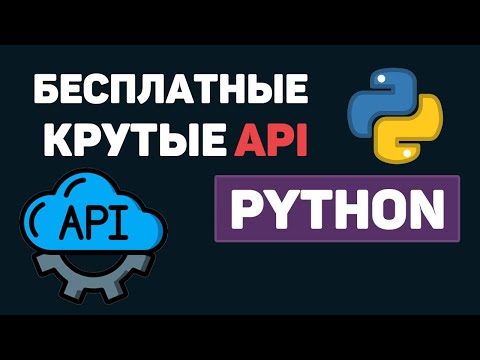Изучение Python в одном видео уроке за час