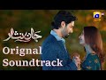 Jaan Nisar Full OST Lyrics Sahir Ali Bagga Ft Danish Taimoor Hiba Bukhari Jaannisar Ost