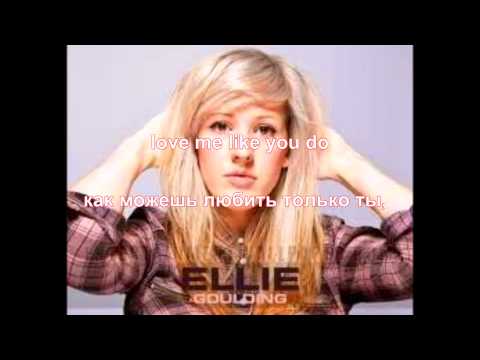 download lagu mp3 mp4 Love Me Like You Do перевод, download lagu Love Me Like You Do перевод gratis, unduh video klip Download Love Me Like You Do перевод Mp3 dan Mp4 Free All Gratis