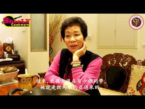 Sheely Cookware Cast Iron Wok (Taiwanese consumer feedback自台客真分享)