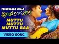 Muttu Muttu Muttu Baa Video Song Pandu Ranga Vittala Movie V Ravichandran Rambha Prema