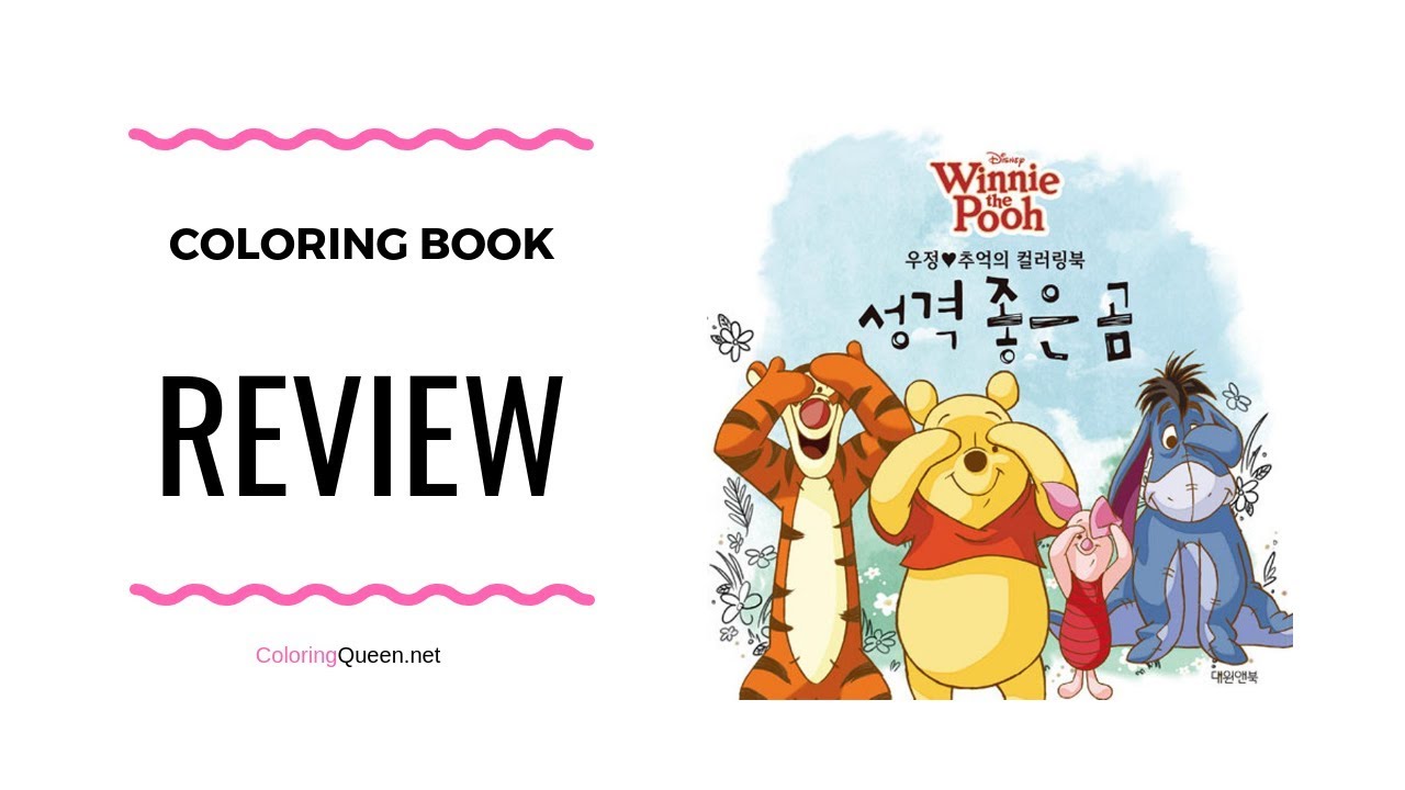 Disney Winnie The Pooh Korean  Coloring Book Review