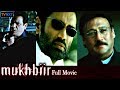 Mukhbiir मुखबीर Hindi Full Movie Sunil Shetty Sameer Dattani Raima Sen TVNXT Hindi