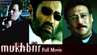 Mukhbiir-मुखबीर  Hindi Full Movie | Sunil Shetty | Sameer Dattani | Raima Sen | TVNXT
